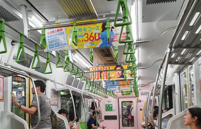 Metro Tokyo