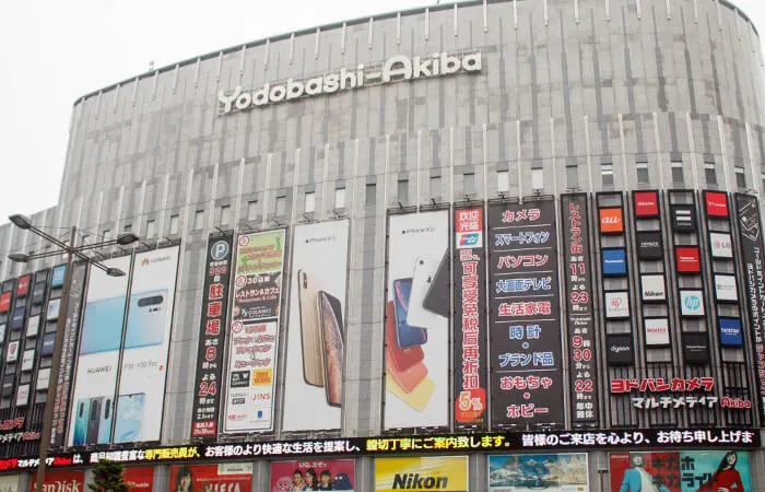 Yodobashi Akiabara