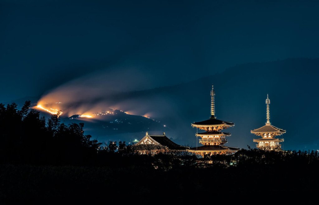 Wakakusa Yamayaki