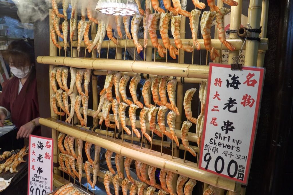 Nishiki Market Kyoto