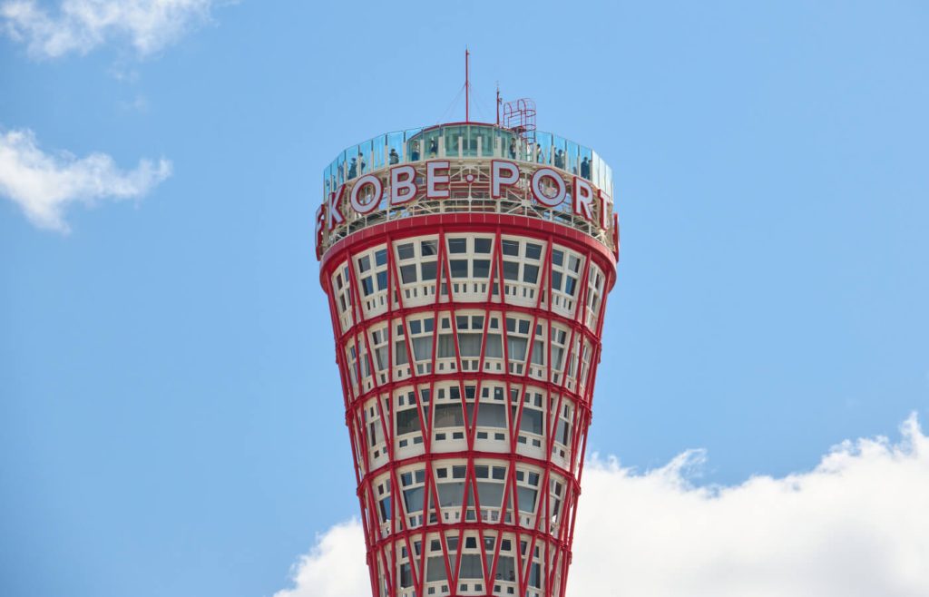 Kobe Tower